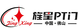 旌星